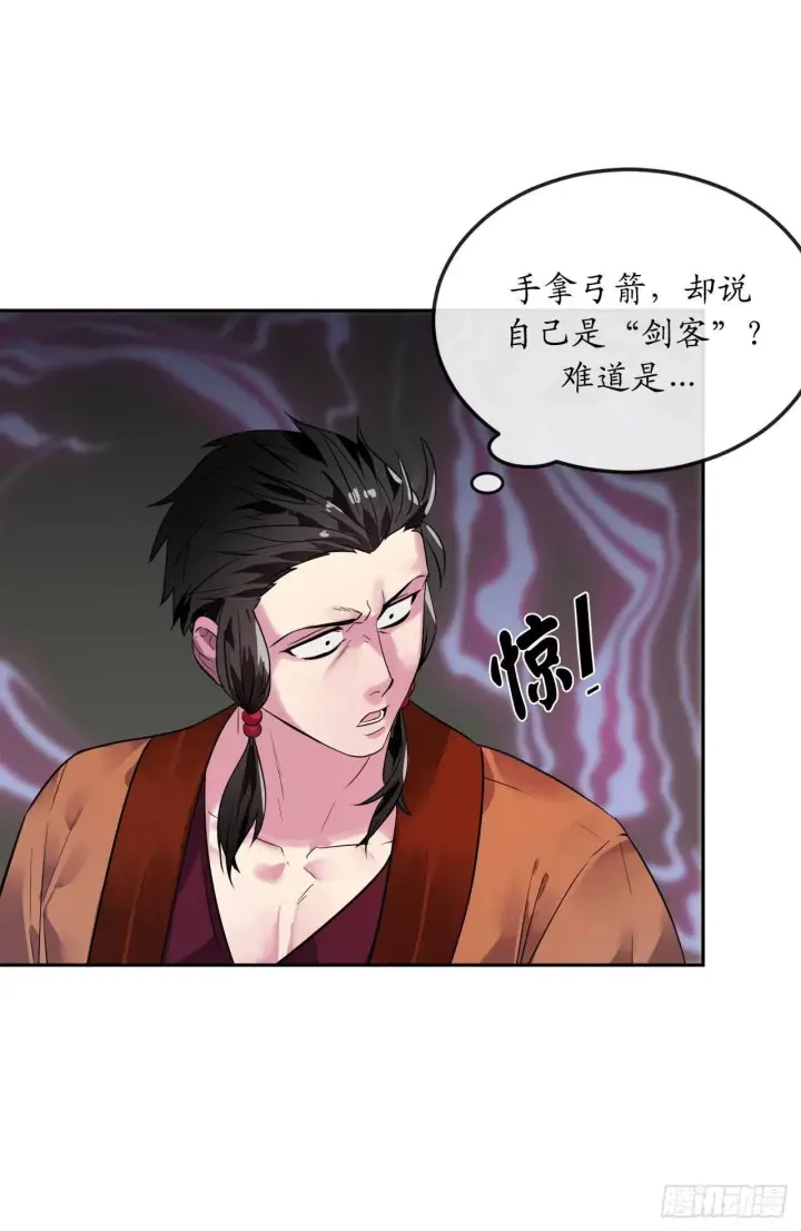 漫画《废柴重生之我要当大佬》139.一招击倒第4张图