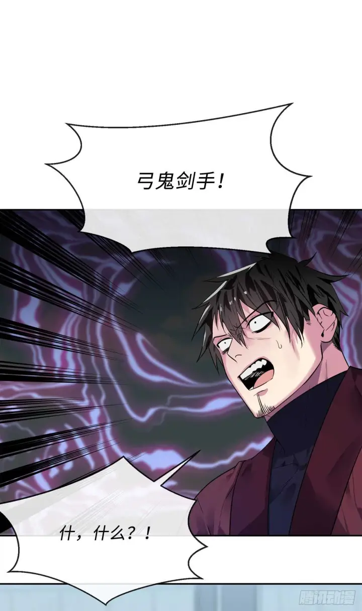漫画《废柴重生之我要当大佬》139.一招击倒第5张图