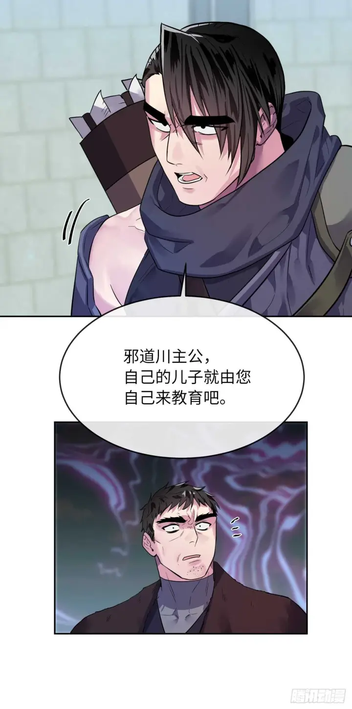 漫画《废柴重生之我要当大佬》139.一招击倒第6张图