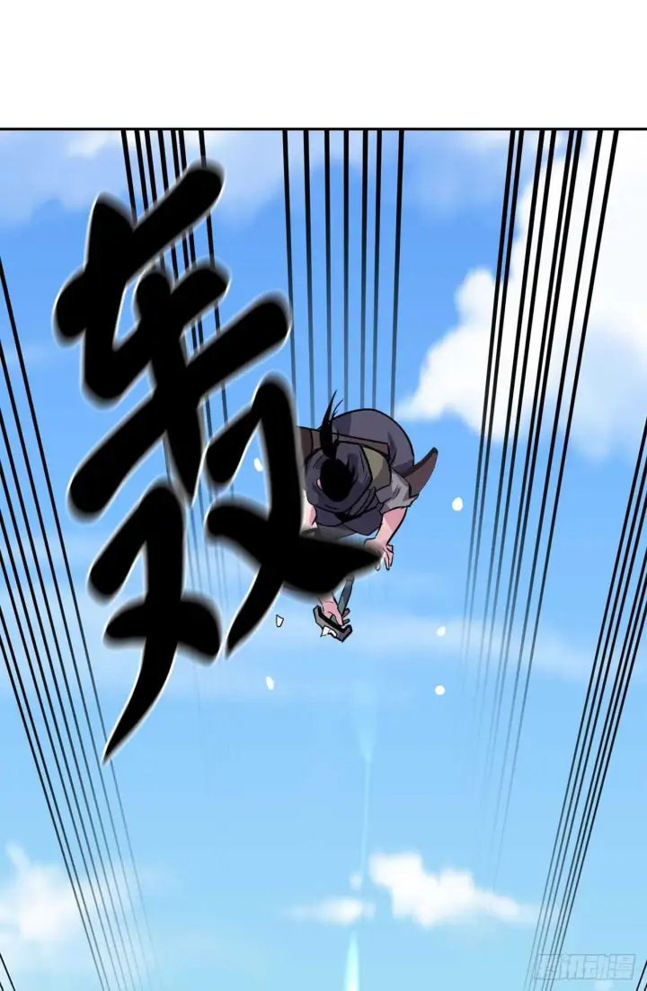 漫画《废柴重生之我要当大佬》139.一招击倒第67张图