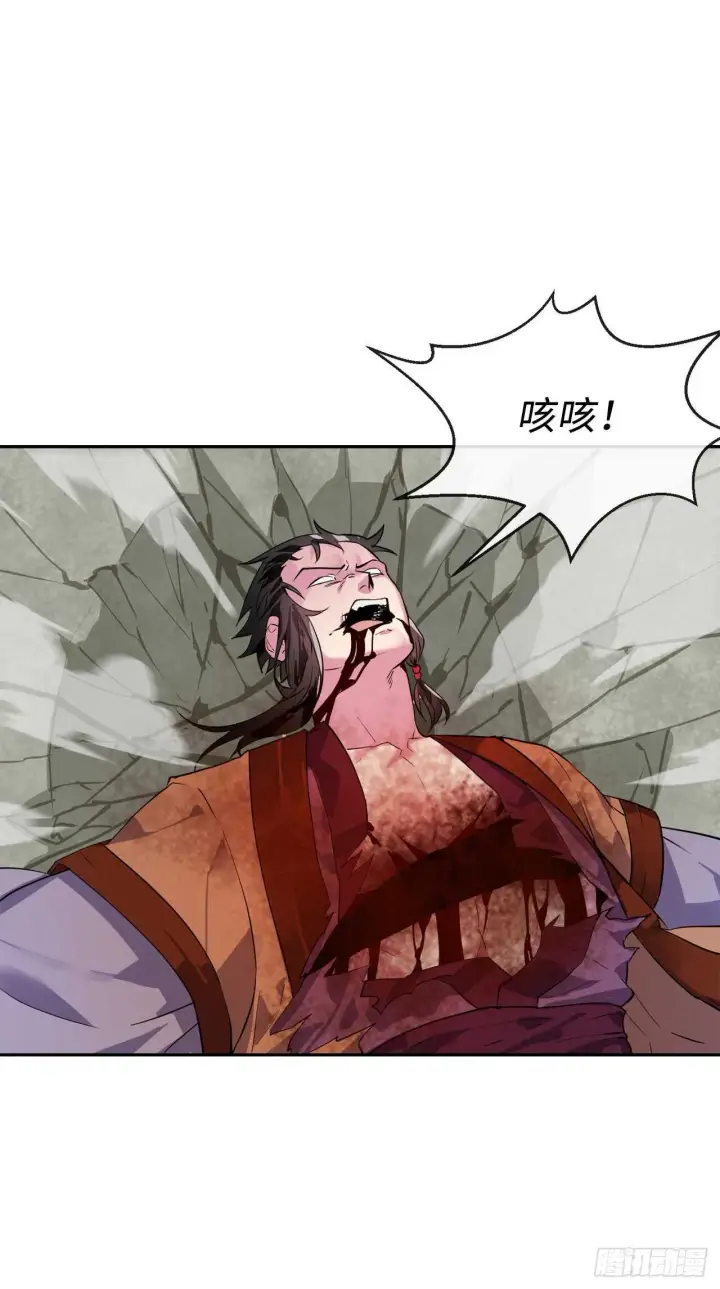 漫画《废柴重生之我要当大佬》139.一招击倒第69张图