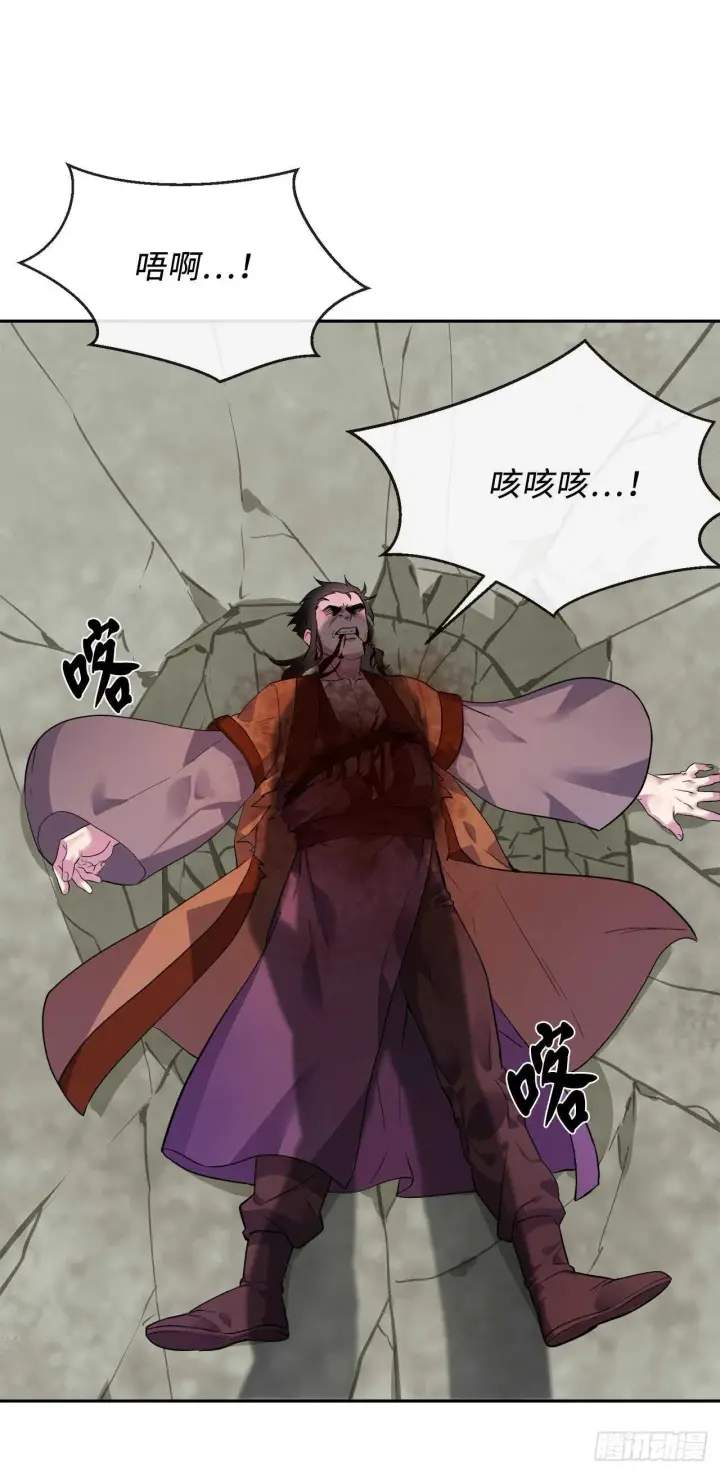 漫画《废柴重生之我要当大佬》139.一招击倒第71张图