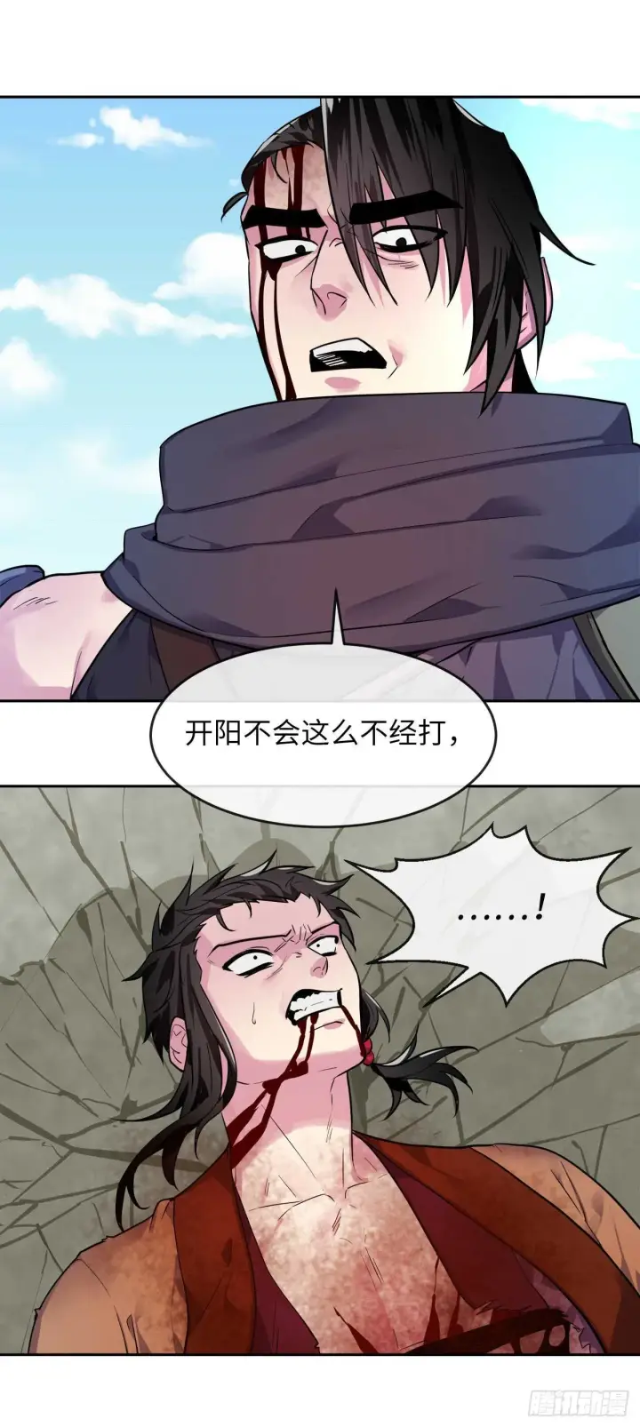 漫画《废柴重生之我要当大佬》139.一招击倒第73张图