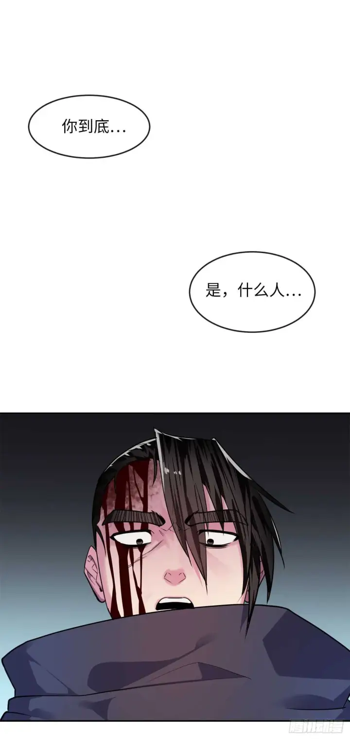 漫画《废柴重生之我要当大佬》139.一招击倒第75张图