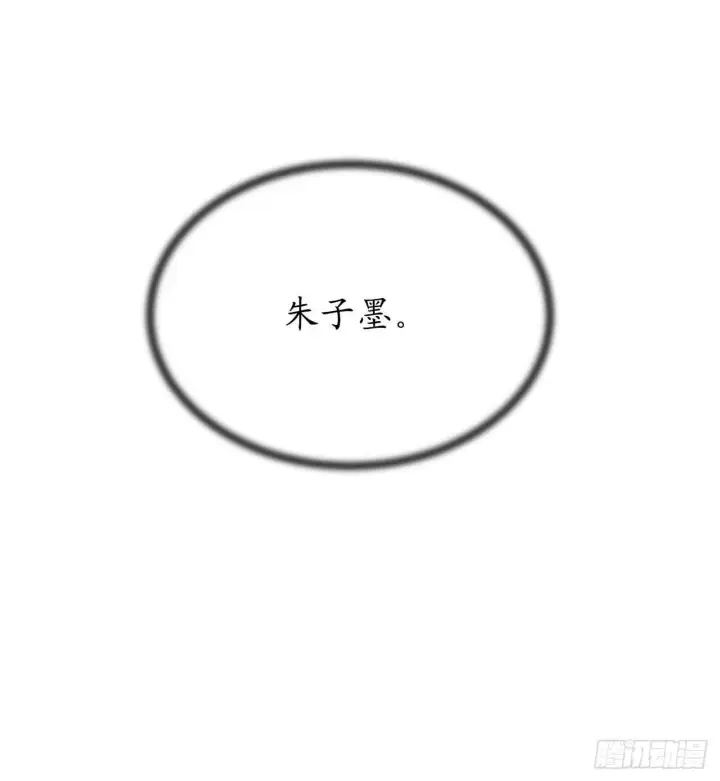 漫画《废柴重生之我要当大佬》139.一招击倒第77张图