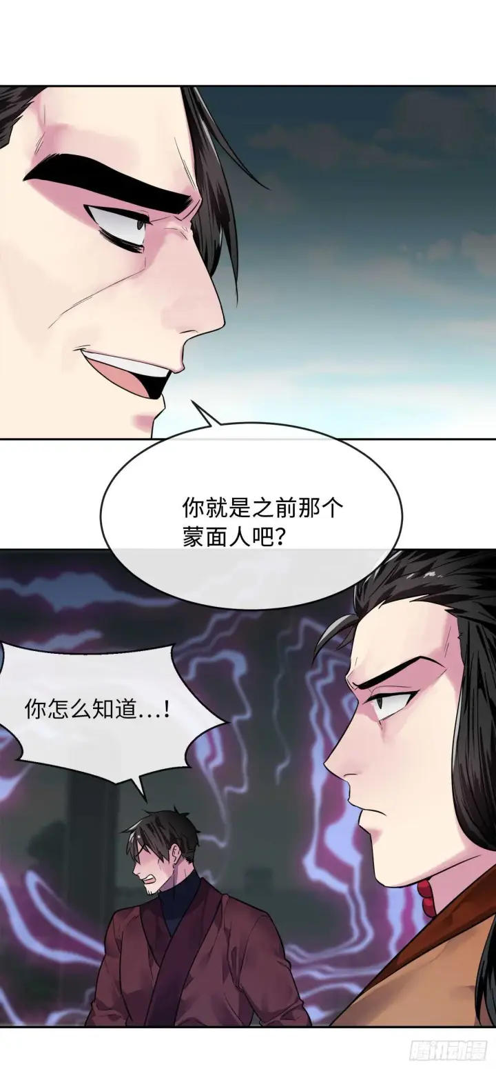漫画《废柴重生之我要当大佬》139.一招击倒第8张图