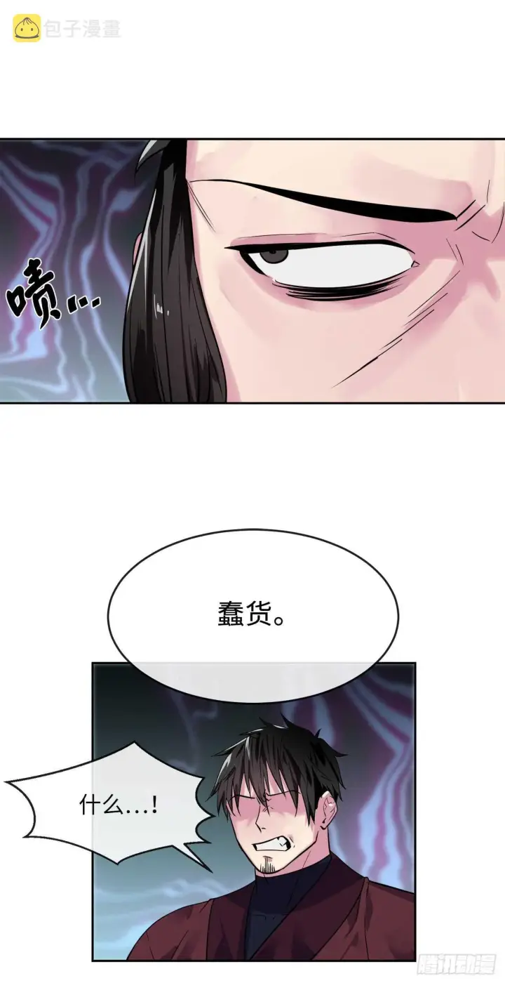 漫画《废柴重生之我要当大佬》139.一招击倒第9张图