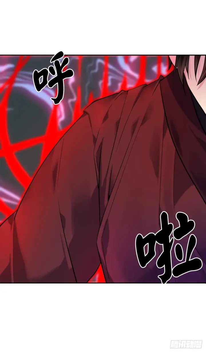 漫画《废柴重生之我要当大佬》140.逐个击破第12张图