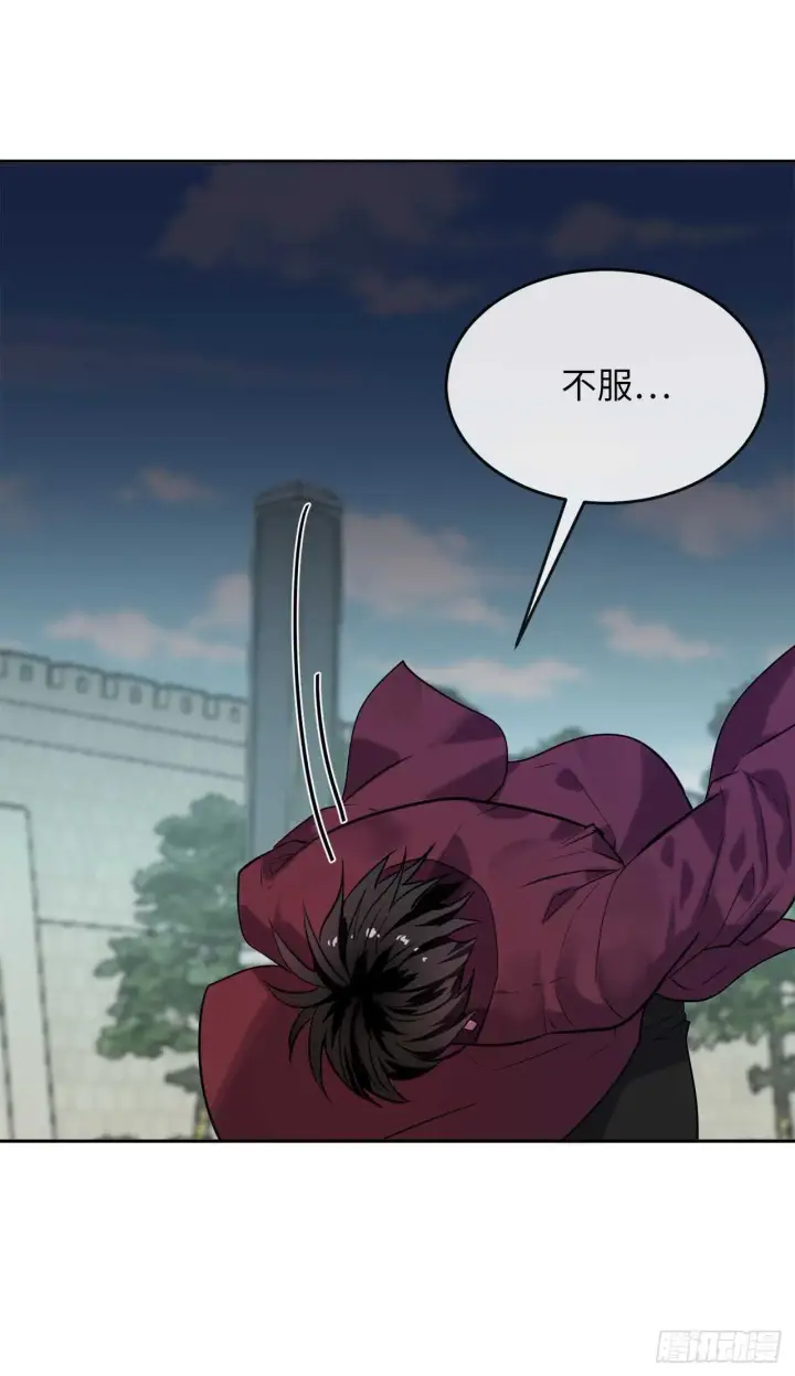 漫画《废柴重生之我要当大佬》140.逐个击破第23张图
