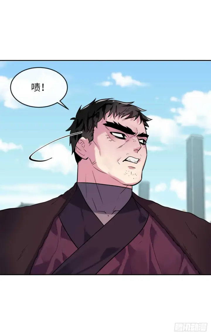 漫画《废柴重生之我要当大佬》140.逐个击破第25张图