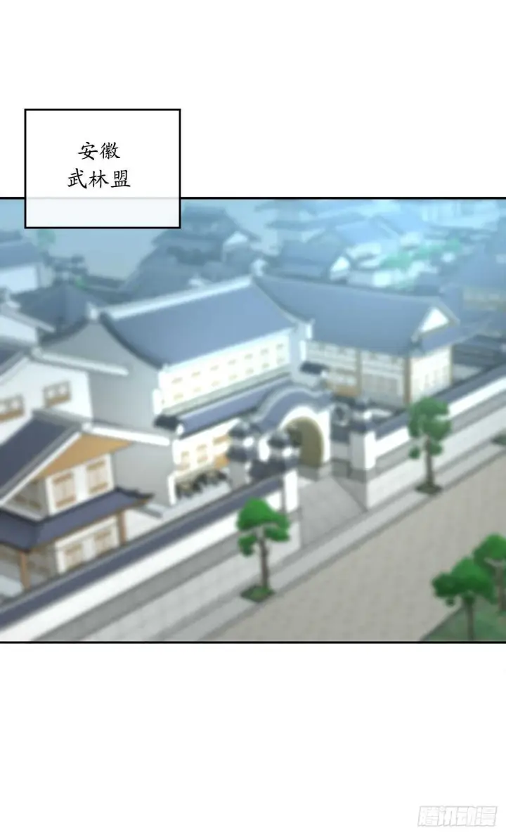 漫画《废柴重生之我要当大佬》140.逐个击破第28张图