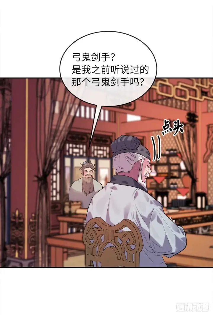 漫画《废柴重生之我要当大佬》140.逐个击破第35张图