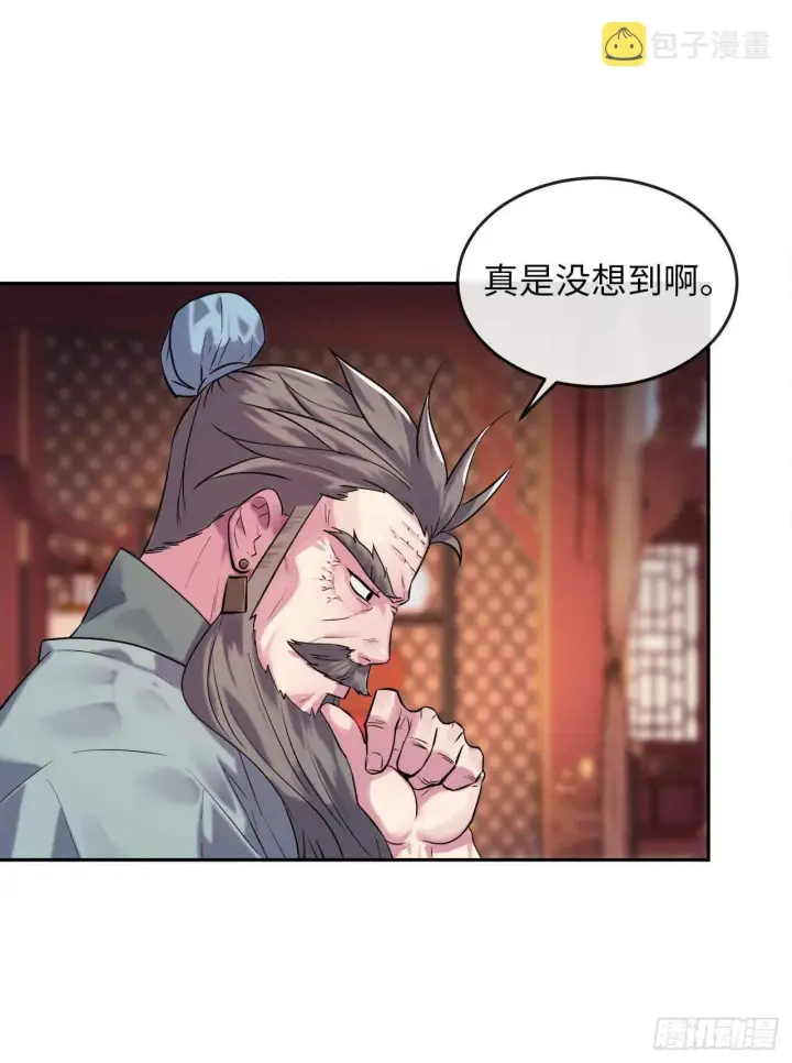 漫画《废柴重生之我要当大佬》140.逐个击破第36张图