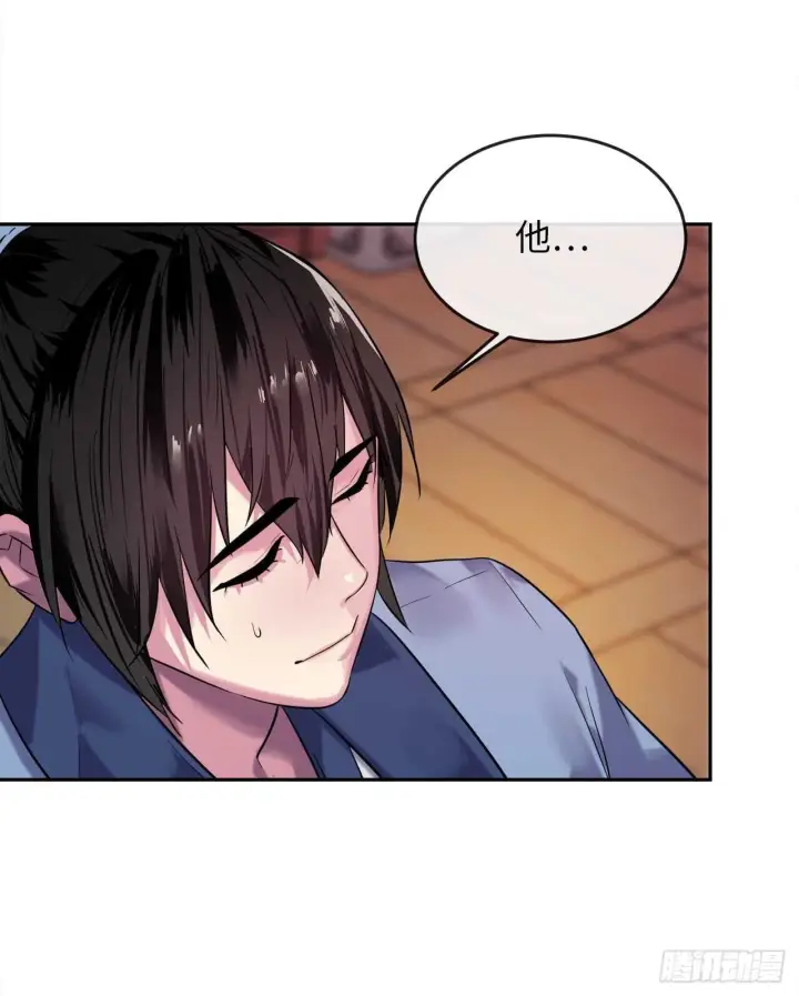 漫画《废柴重生之我要当大佬》140.逐个击破第42张图