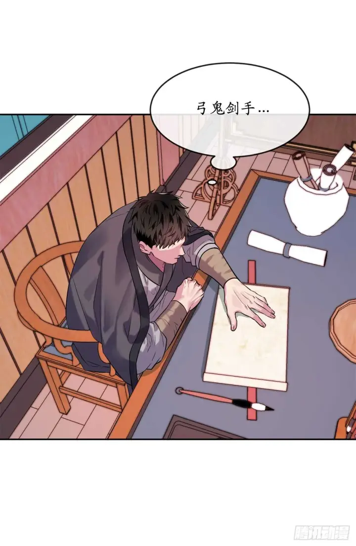 漫画《废柴重生之我要当大佬》140.逐个击破第49张图