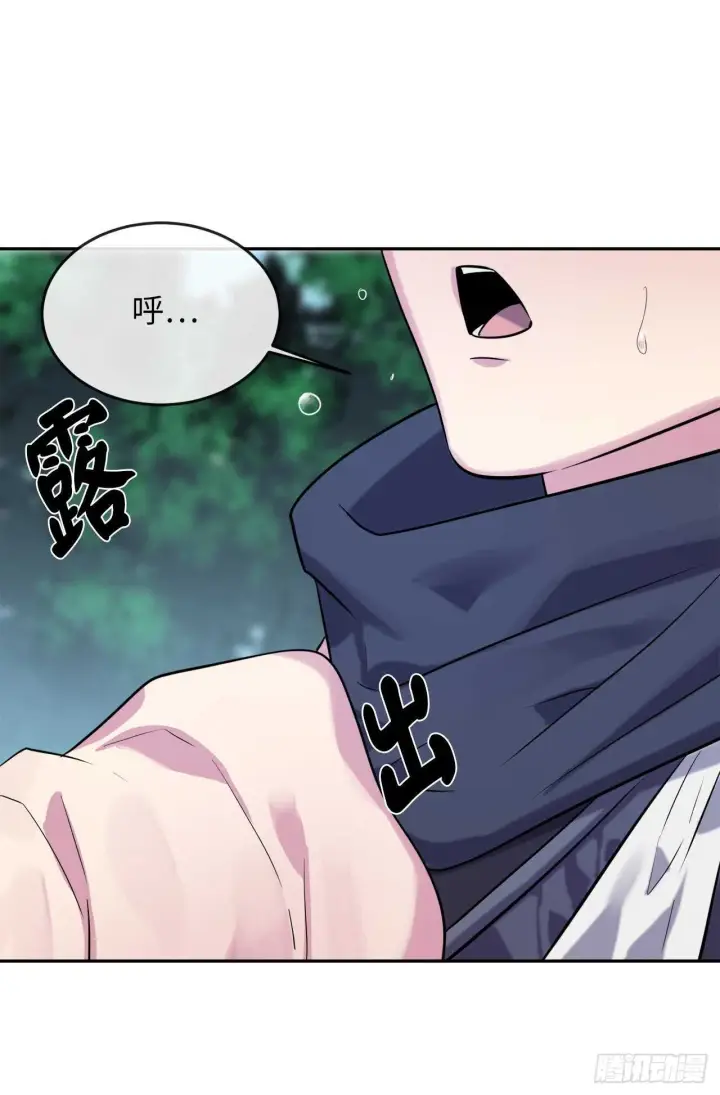 漫画《废柴重生之我要当大佬》140.逐个击破第56张图