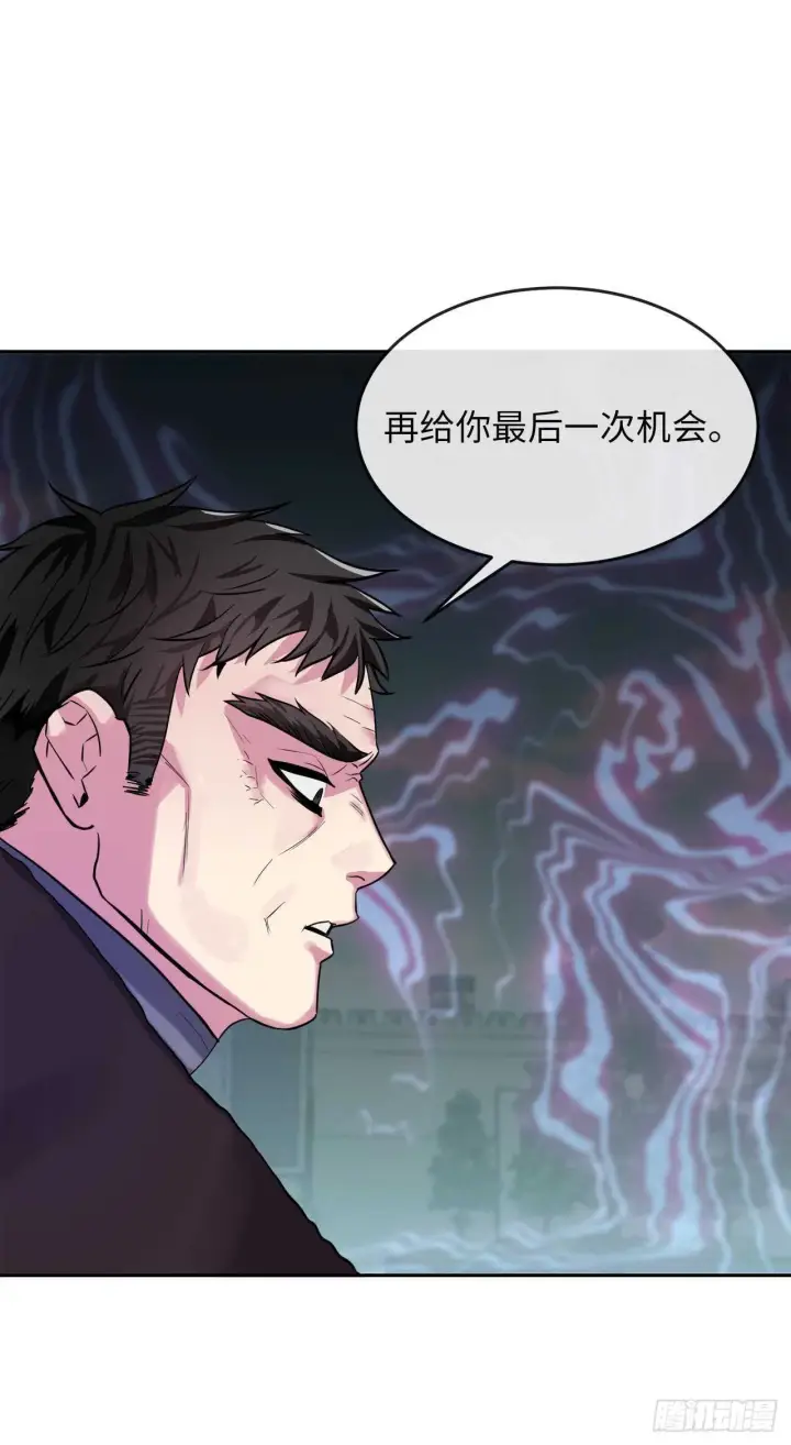 漫画《废柴重生之我要当大佬》140.逐个击破第7张图