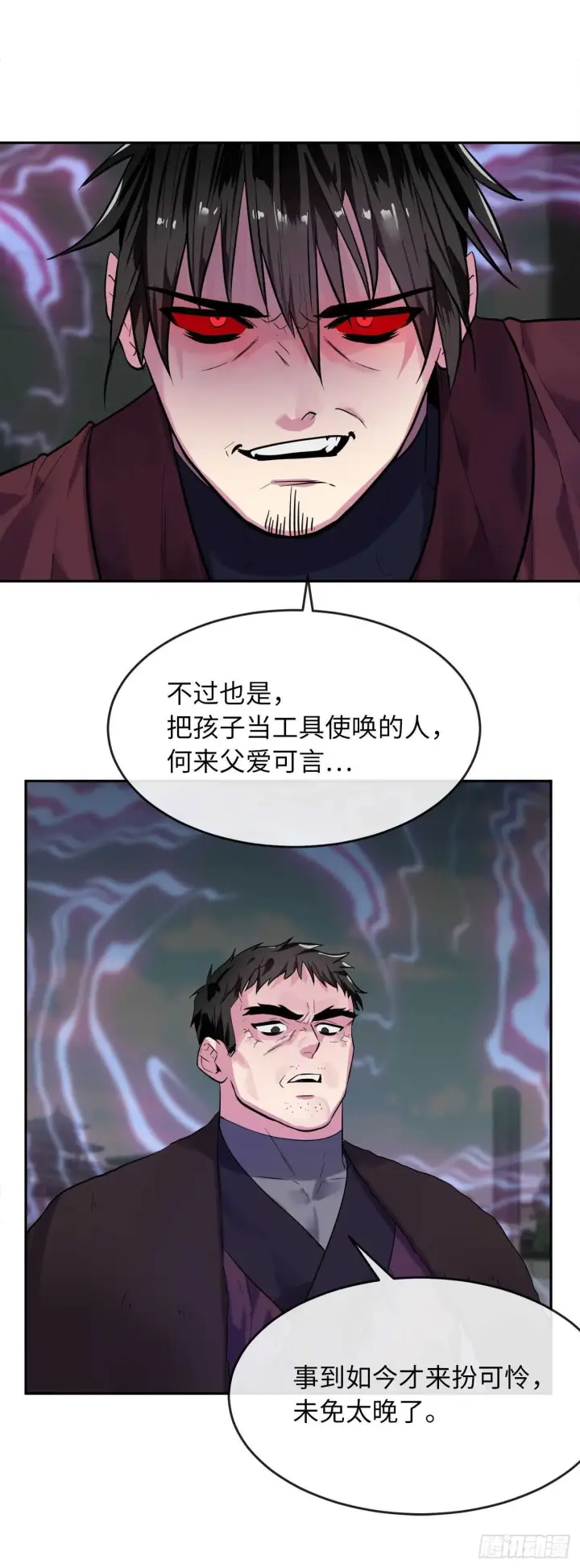 漫画《废柴重生之我要当大佬》140.逐个击破第9张图