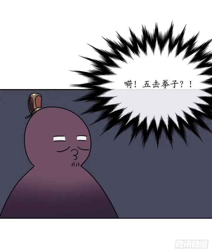 漫画《废柴重生之我要当大佬》141.给他赔罪第10张图