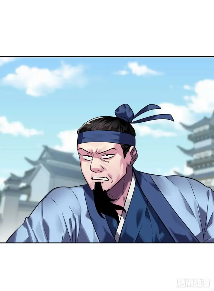 漫画《废柴重生之我要当大佬》141.给他赔罪第26张图