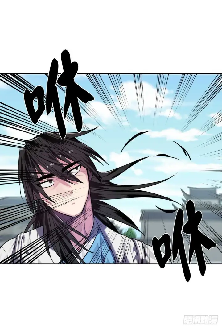 漫画《废柴重生之我要当大佬》141.给他赔罪第40张图