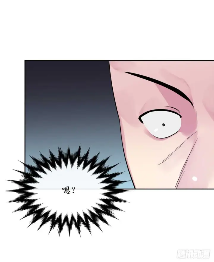 漫画《废柴重生之我要当大佬》141.给他赔罪第41张图