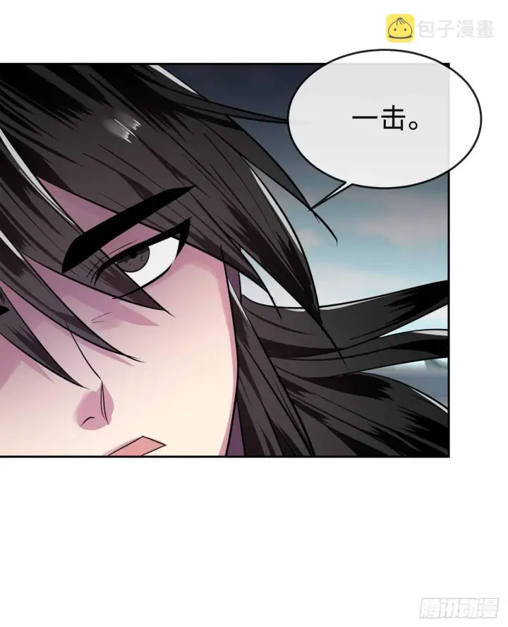漫画《废柴重生之我要当大佬》141.给他赔罪第42张图