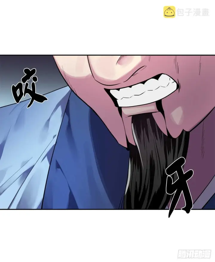 漫画《废柴重生之我要当大佬》141.给他赔罪第48张图