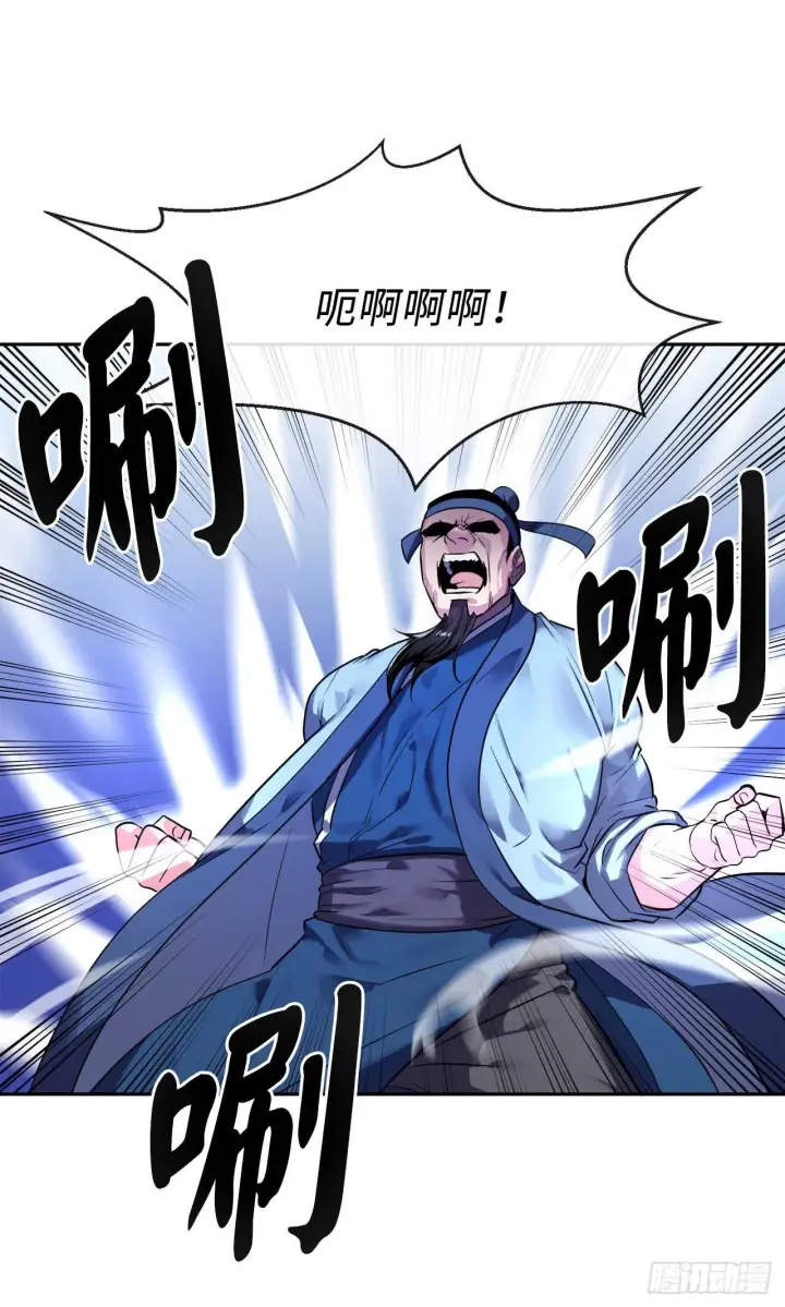 漫画《废柴重生之我要当大佬》141.给他赔罪第49张图