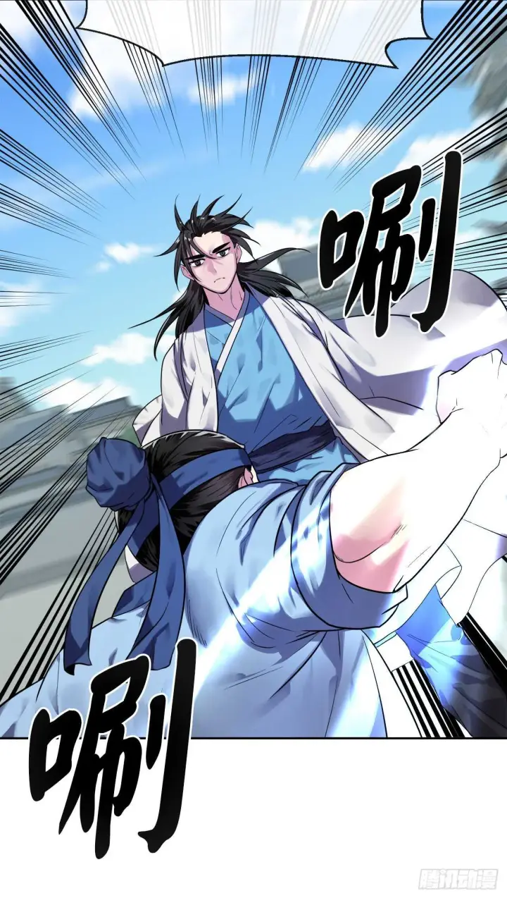 漫画《废柴重生之我要当大佬》141.给他赔罪第51张图