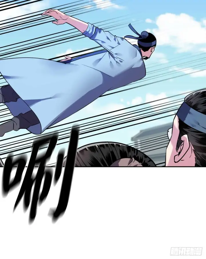 漫画《废柴重生之我要当大佬》141.给他赔罪第58张图