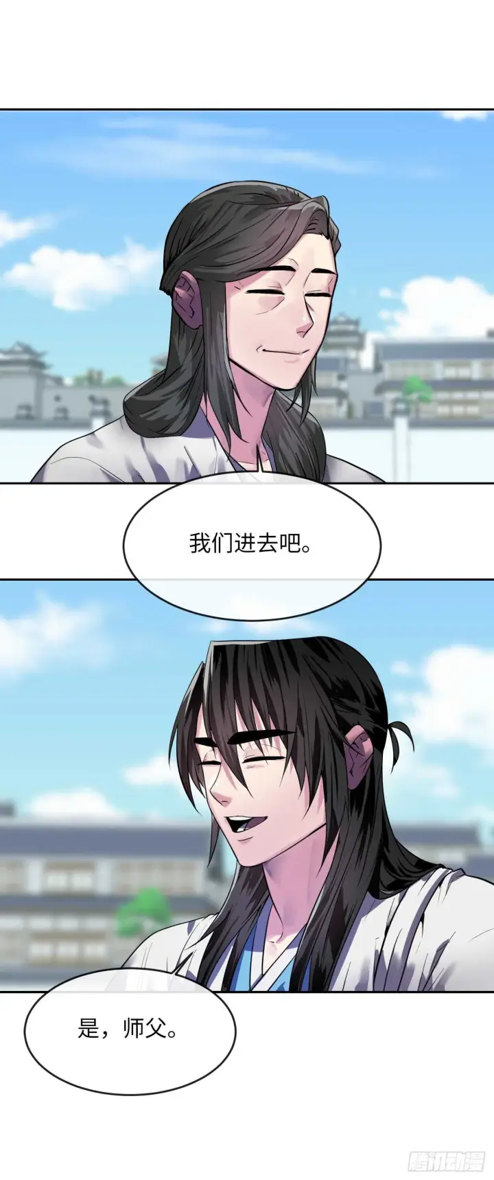 漫画《废柴重生之我要当大佬》141.给他赔罪第72张图