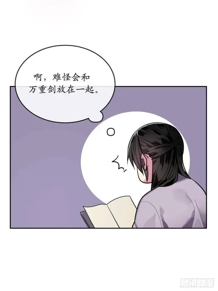 漫画《废柴重生之我要当大佬》142.寻找神医第18张图