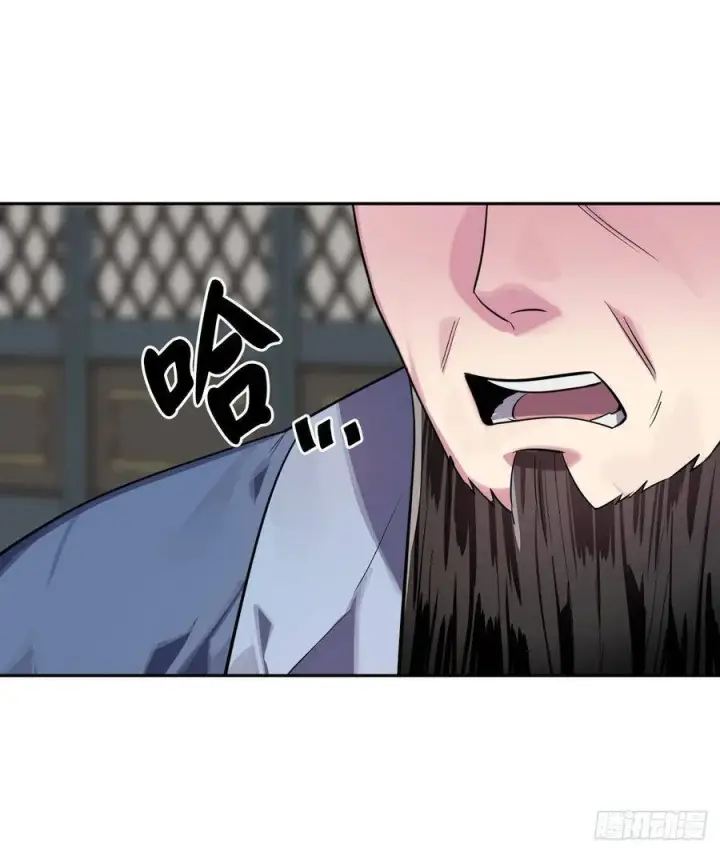 漫画《废柴重生之我要当大佬》142.寻找神医第26张图