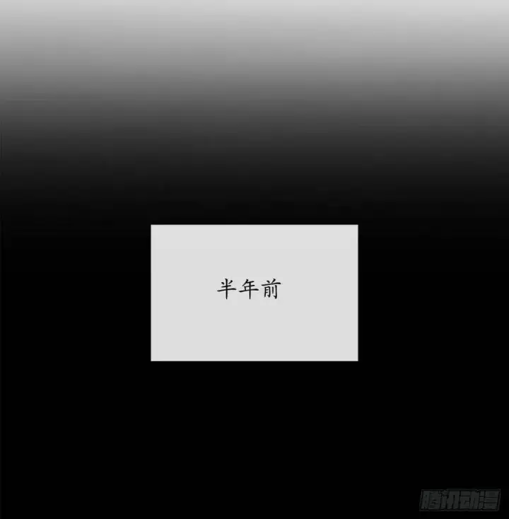 漫画《废柴重生之我要当大佬》142.寻找神医第31张图