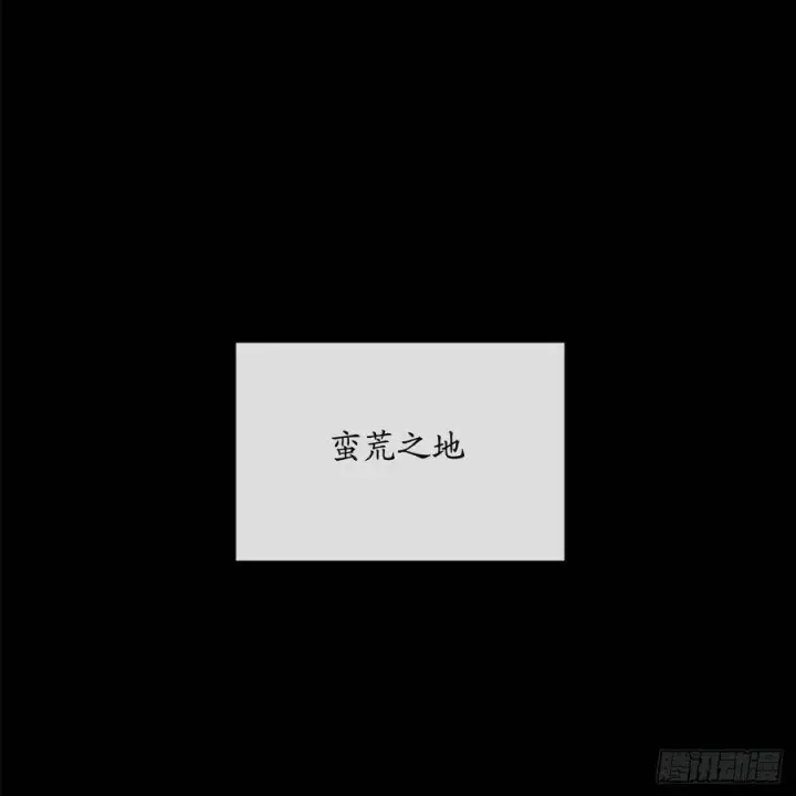 漫画《废柴重生之我要当大佬》142.寻找神医第37张图