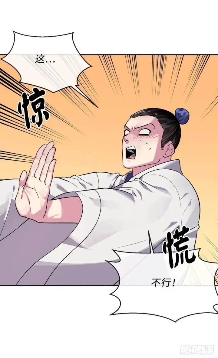 漫画《废柴重生之我要当大佬》142.寻找神医第5张图