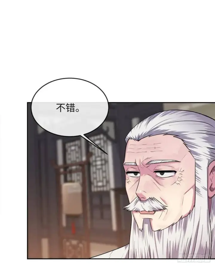 漫画《废柴重生之我要当大佬》142.寻找神医第63张图