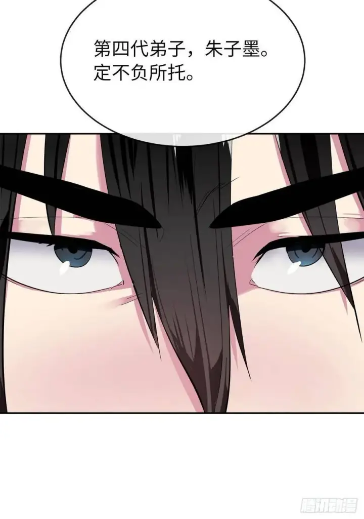漫画《废柴重生之我要当大佬》142.寻找神医第76张图
