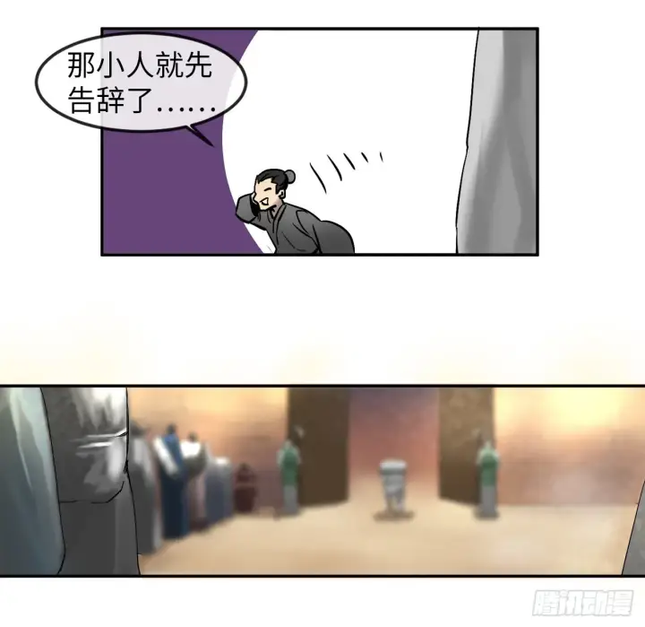 漫画《废柴重生之我要当大佬》11.结识新友第12张图