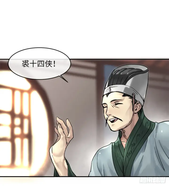 漫画《废柴重生之我要当大佬》11.结识新友第22张图
