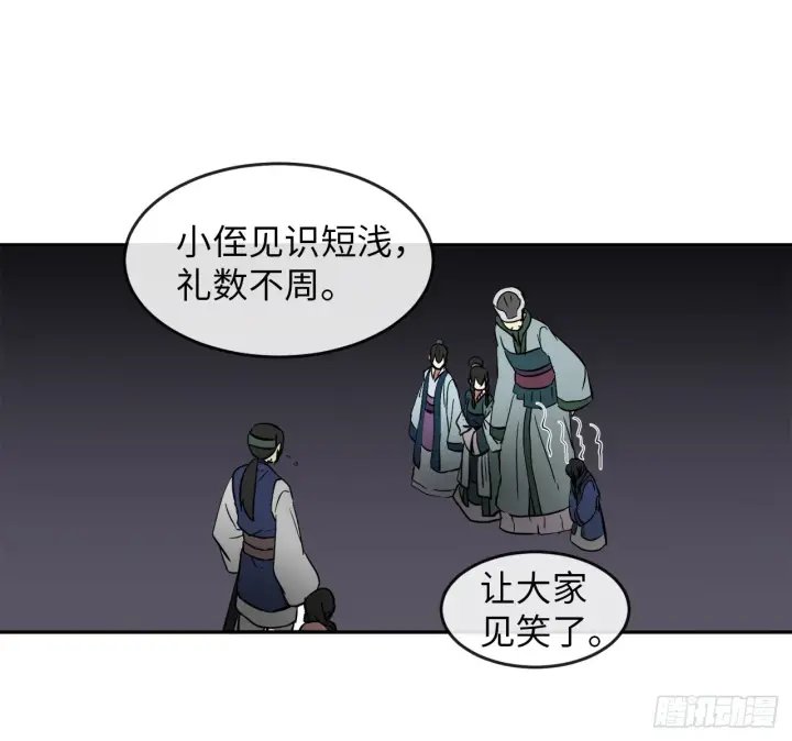 漫画《废柴重生之我要当大佬》11.结识新友第33张图