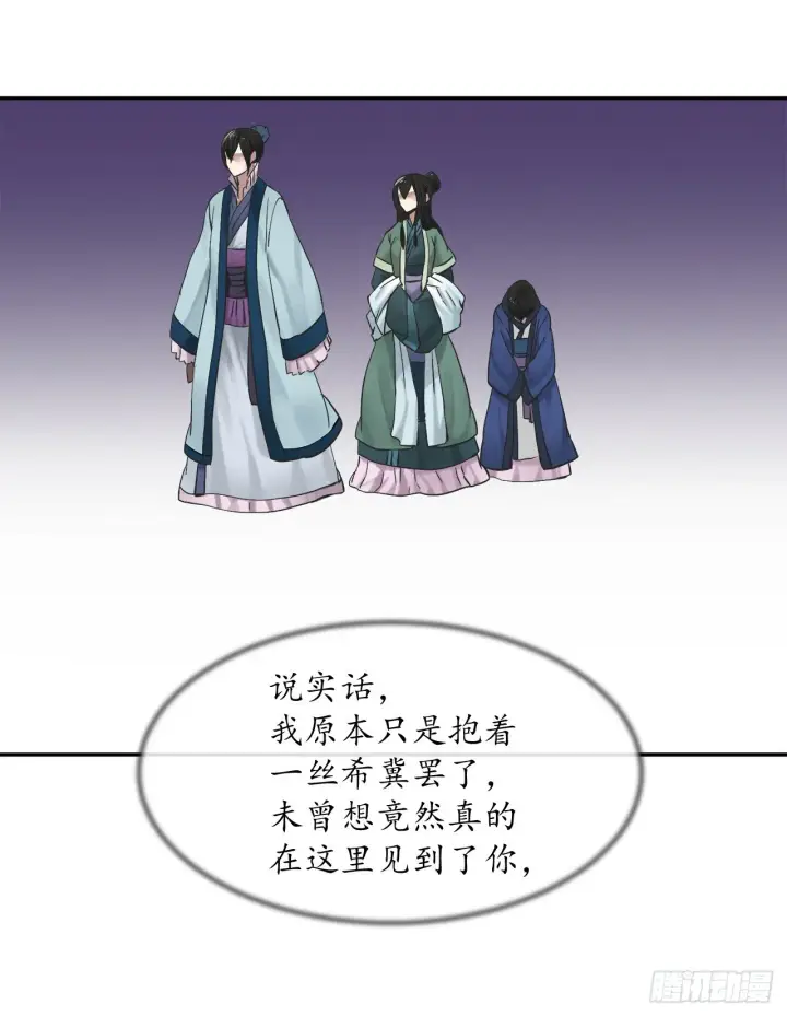 漫画《废柴重生之我要当大佬》11.结识新友第36张图