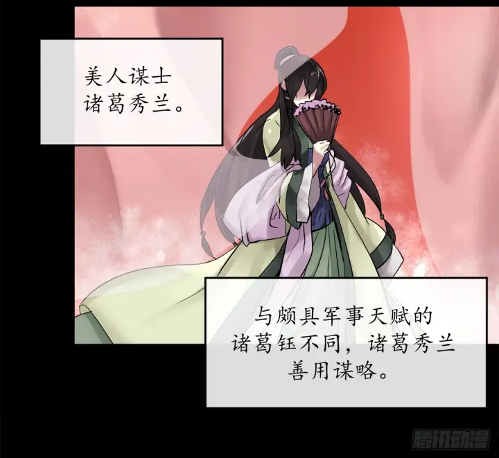 漫画《废柴重生之我要当大佬》11.结识新友第39张图