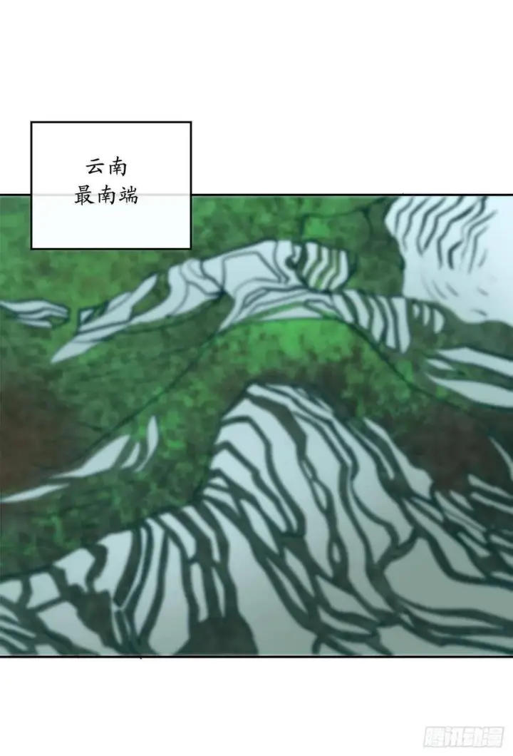 漫画《废柴重生之我要当大佬》143.食人部族第17张图