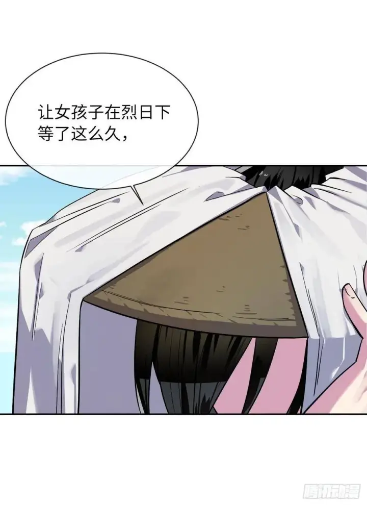 漫画《废柴重生之我要当大佬》143.食人部族第18张图