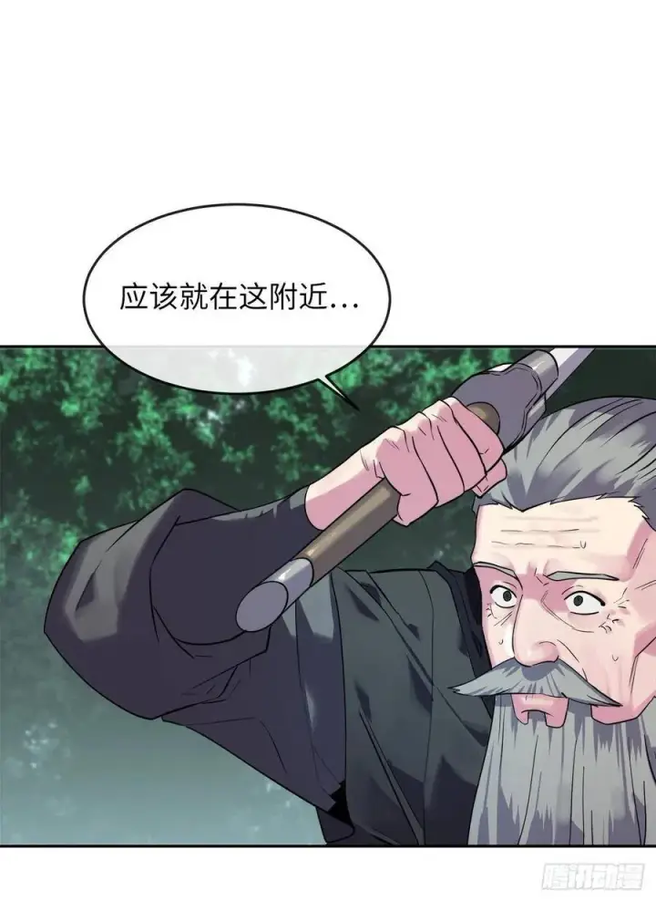 漫画《废柴重生之我要当大佬》143.食人部族第32张图