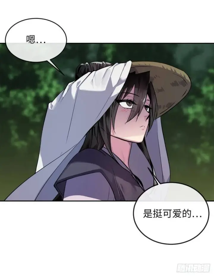 漫画《废柴重生之我要当大佬》143.食人部族第39张图