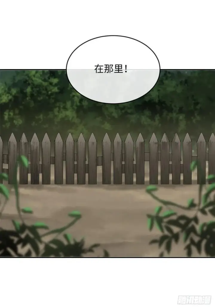漫画《废柴重生之我要当大佬》143.食人部族第41张图
