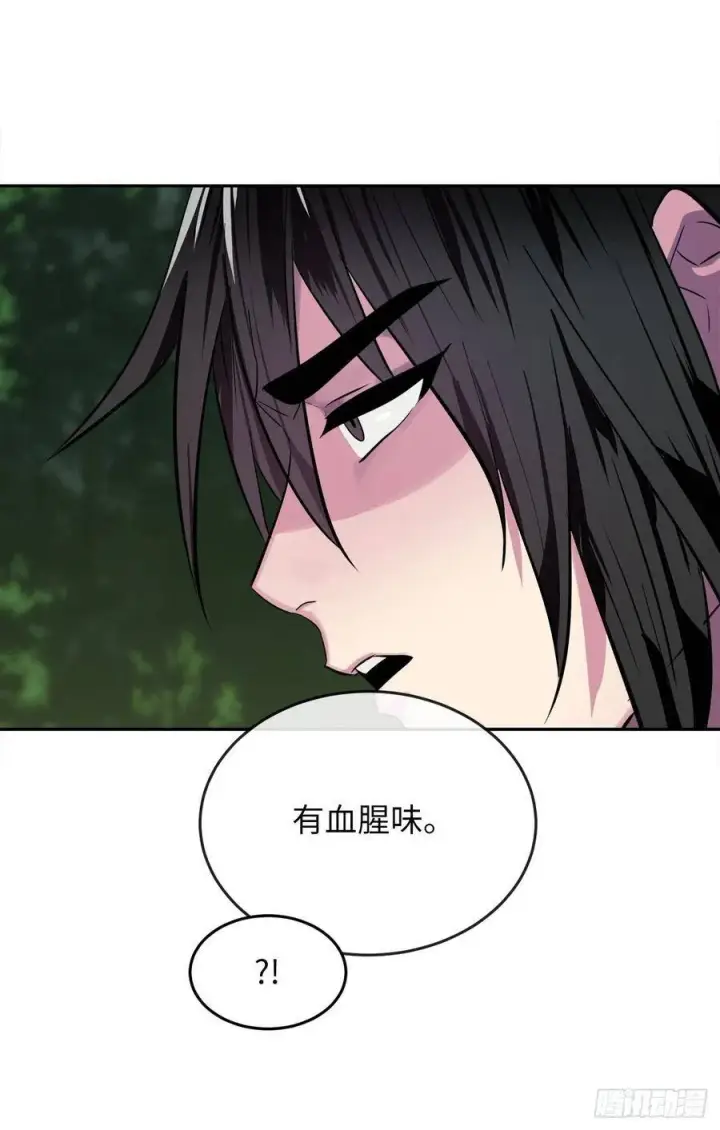漫画《废柴重生之我要当大佬》143.食人部族第44张图